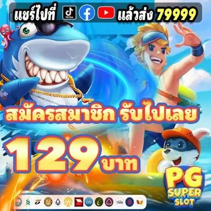 72PG 72PG